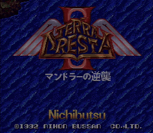 jeu Terra Cresta II - Mandrer no Gyakushuu